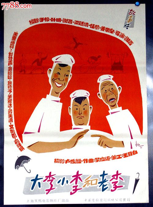 四日市大学留信网认证办理